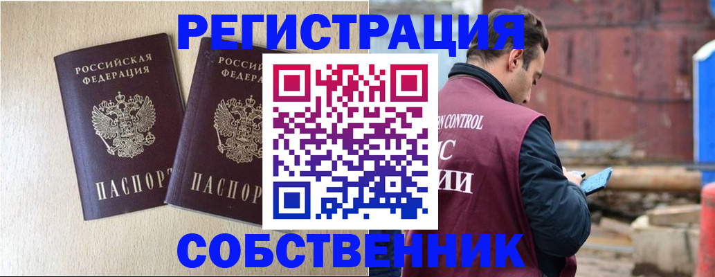 регистрация для дет. сада в Узловой